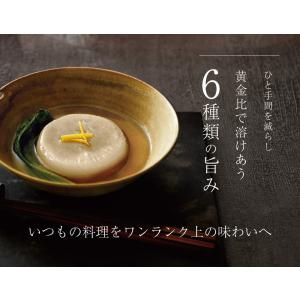 やまや うまだし60包(あごだし 出汁パック ...の詳細画像2