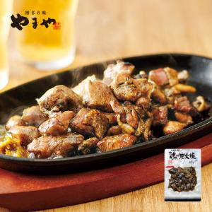 やまや 鶏の炭火焼(九州 お取り寄せ グルメ おつまみ