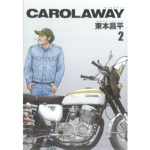 CAROLAWAY 2 (GAコミックス)｜e-shop-kumi