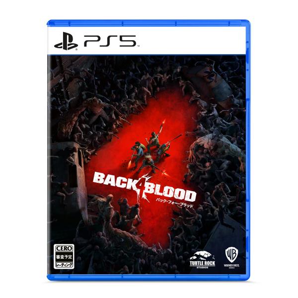 バック・フォー・ブラッド - PS5