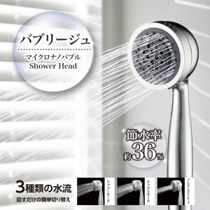 ジェンマジャパン マルチイオナイザー シャワーヘッド用 : 土佐