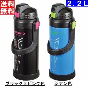 （53％割引 全国送料無料）(スポーツドリンク対応品)水筒 2L 2リットル 2.2L 大容量 大型 ダブルステンレス ボトル ジャグ（パール金属）｜e-shop-satomura