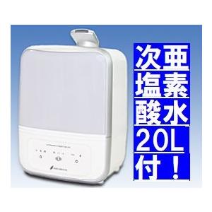 ☆正規販売1年保証 次亜塩素酸水 対応 加湿器 超音波 噴霧器 MX-200