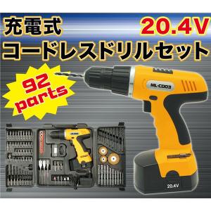 ファミリー・ライフ ファミラ 最新型充電式コードレス4WAY草刈り機専用 