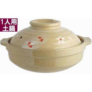 激安 花さくら柄 土鍋 6号 1人用 19cm キッチン用品 食品検査合格品 ガス火専用 家庭用 転売不可｜e-shop-satomura