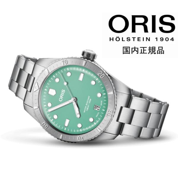 オリス ORIS 腕時計 自動巻き ダイバーズ65 コットンキャンディ グリーン 38ミリモデル 0...