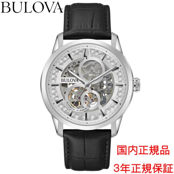 ブローバ BULOVA 腕時計 メンズ 自動巻き スケルトン クラシック Classic 96A26...