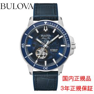 ブローバ BULOVA 腕時計 メンズ 自動巻き マリンスター Marine Star ネイビー 9...