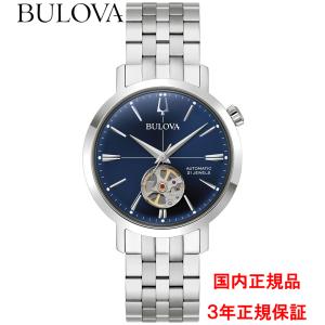 BULOVA（ブローバ） 無金利ローン可 クラシック コレクション 96A277