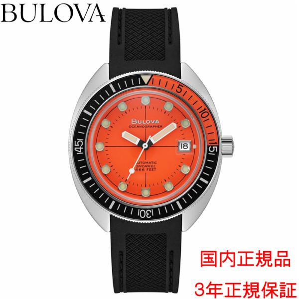 ブローバ BULOVA 腕時計 メンズ 自動巻き アーカイブシリーズ オーシャノグラファー デビルダ...