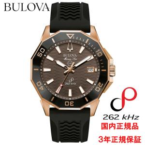BULOVA（ブローバ） 【平行輸入品】BULOVA Marine Star 98B203 : Trade