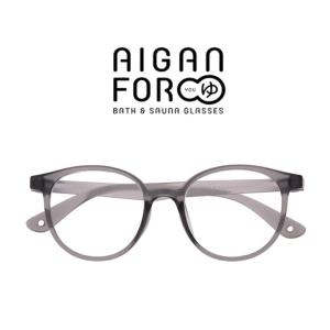 お風呂用メガネ サウナ用メガネ AIGAN FORゆ 3.0 グレー色 度付きメガネ 中度 強度近視用 サビない 熱に強い