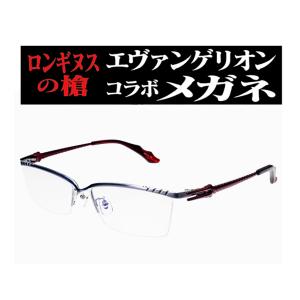 頭文字D イニシャルD コラボ眼鏡 主人公が乗るAE86をイメージして作