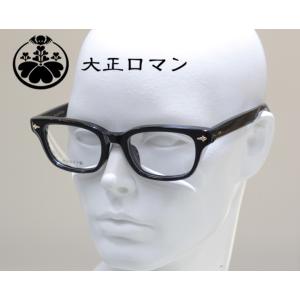 Less than human（レスザンヒューマン） 大正ロマン 旧レスザン