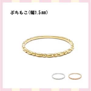 マミーリング Mammy ring ジュエリー 指輪 『ぷちもこ』 K10ホワイトゴールド・K10イ...