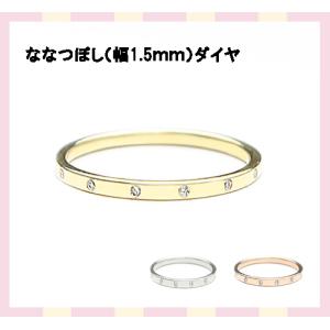 マミーリング 指輪 ナコリカ ジュエリー K10（WG・YG・PG）  『ななつぼし』  ダイヤ入り Nakorika Mammy ring 【送料無料】｜e-shop-seikodo