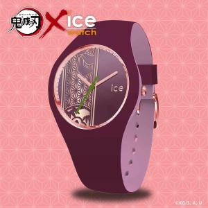 アイスウォッチ ICE WATCH 腕時計 鬼滅の刃 コラボレーションウォッチ 竈門禰豆子 モデル 40ミリ メンズ レディース MD20-0368002 正規品 送料無料｜e-shop-seikodo