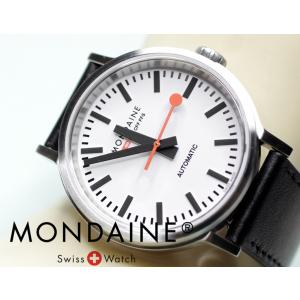 モンディーン MONDAINE 電池交換済　ステンレスブレス モンディーン（Mondaine）時計修理の電池交換を東京だとどこに