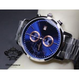 オロビアンコ Orobianco 腕時計 チェルト CERTO OR0070-501 正規品 送料無料