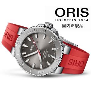 オリス ORIS 腕時計 アクイス デイト レリーフ ダイバーズウォッチ 43.5ミリモデル グレー...