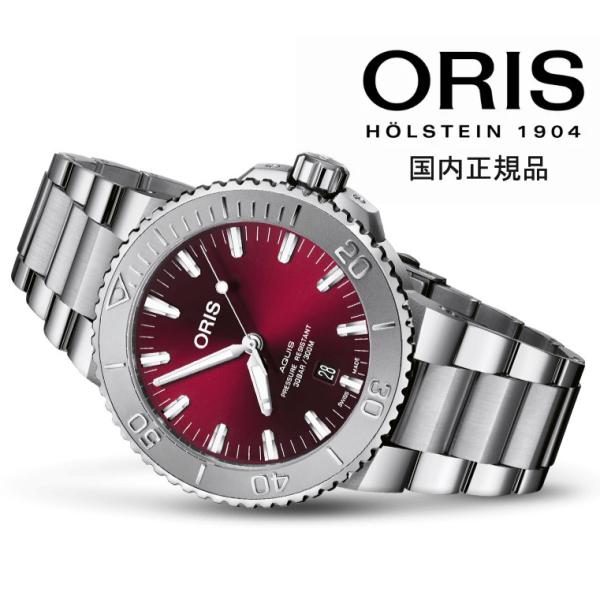 オリス ORIS 腕時計 自動巻き アクイス デイト ダイバーズ 41.5ミリモデル チェリーレッド...