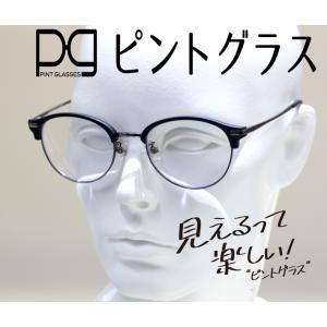 ピントグラス PG-809 べっ甲調 │ シニアグラス 老眼鏡 ブルー ピントグラス PG-809 べっ甲調 │ シニアグラス 老眼鏡 ブルー