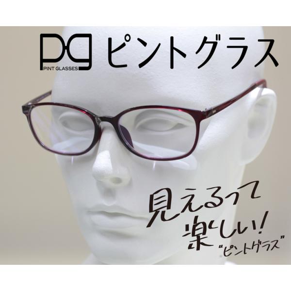 ピントグラス 中度用 +2.50D〜+0.60D 老眼鏡 シニアグラス 累進多焦点レンズ PCメガネ...