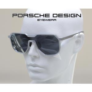 ポルシェデザイン サングラス PORSCHE DESIGN 世界限定911本モデル 特別限定モデル 【P8951-Cal3】 ポルシェデザイン「ドリンキングボトル」プレゼント｜e-shop-seikodo