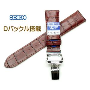 稼動品　SEIKO lk ラッキーパスポート　クロコダイルベルト　腕時計 Seiko 純正 腕時計ベルト ルキア LUKIA SSVW116用 12mm