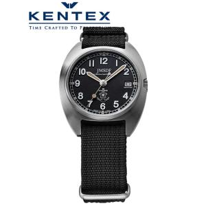 こくとう　KENTEX ケンテック　クラシック　ミリタリーウォッチ　自衛隊 KENTEX（ケンテックス） 腕時計 JSDF クラシックスタンダード 陸上