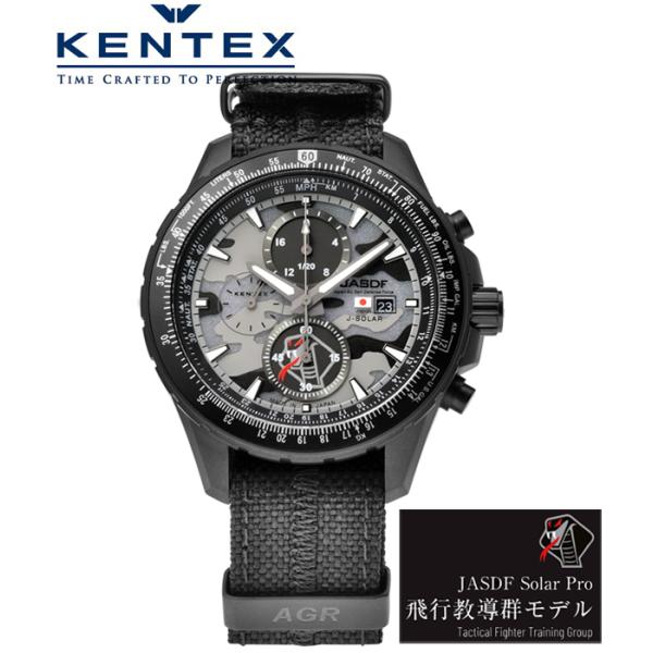 ケンテックス KENTEX 腕時計 JASDF ソーラープロ 航空自衛隊 飛行教導群モデル S802...