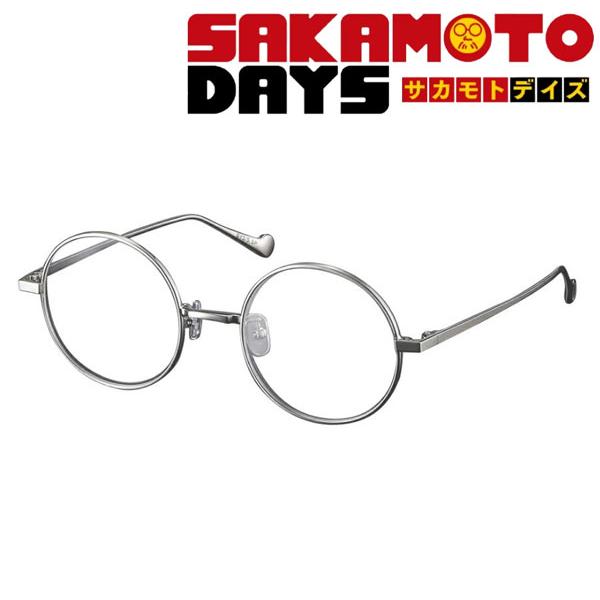 サカモトデイズ SAKAMOTO DAYS 眼鏡コレクション 坂本太郎モデル メガネフレーム 伊達メ...
