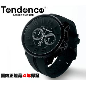Tendence（テンデンス） 腕時計 電池交換 ご自宅にいながら電池交換の