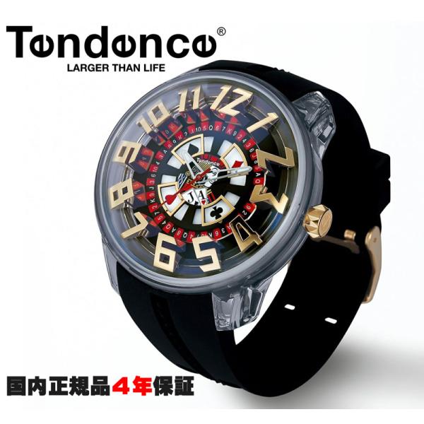 テンデンス 腕時計 キングドーム ブラックジャック TY023005 Tendence King D...