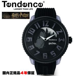 Tendence（テンデンス） 【ブランド直営店】[レビュー特典あり