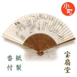 純銀の扇子 扇 - TAKEHIKO - 武比古 - 日本の伝統工芸・関工芸株式会社