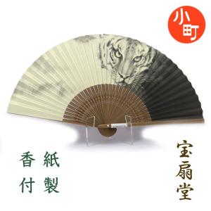 02紙扇子 染骨中彫 メンズ 銀×黒 龍 003 : いいしょっぷ