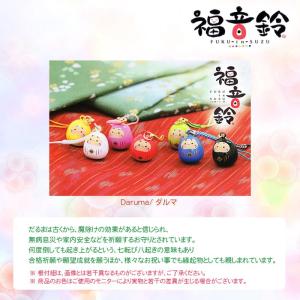群馬限定 ケアベア 群馬だるま桶 ビーズストラップ Care Bears グッズ