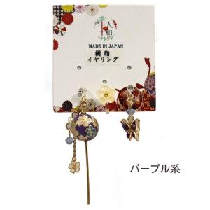 十人十和 イヤリングG 転写玉 かんざし風の詳細画像3