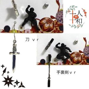 エルメス　シングルピアス　Habascule ブルーリン　シルバー　水色　新品 Habascule single earring - Blue | Hermès USA