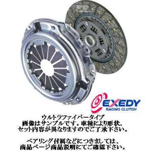 エクセディ 強化クラッチセット ウルトラファイバー ディスク カバー ダイハツ ミラ L210S 4WD MIRA CLUTCH DISC COVER EXEDY｜e-shop-tsukasaki