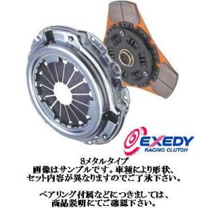 エクセディ 強化クラッチセット Sメタル ディスク カバー ダイハツ ミラ L200V 92/8〜 MIRA CLUTCH DISC COVER EXEDY｜e-shop-tsukasaki