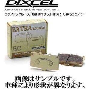 送料無料（北海道・沖縄・離島除く） ブレーキパッド エクストラクルーズタイプ フロント トヨタ セリカ ST162 ESC付 CELICA DIXCEL｜e-shop-tsukasaki