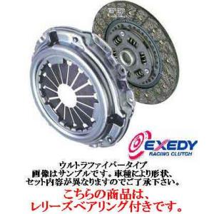 エクセディ 強化クラッチセット ウルトラファイバー ディスク カバー スバル インプレッサ GC8 後期 ベアリング付 IMPREZA CLUTCH DISC COVER EXEDY｜e-shop-tsukasaki