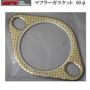 で可能!!  HPI マフラーガスケット 60φ 小判型 エイチ・ピー・アイ