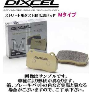 送料無料（離島除く） ブレーキパッド Mタイプ フロントセット 日産 マーチ EK10 スーパーターボ MARCH M321182 DIXCEL ディクセル｜e-shop-tsukasaki