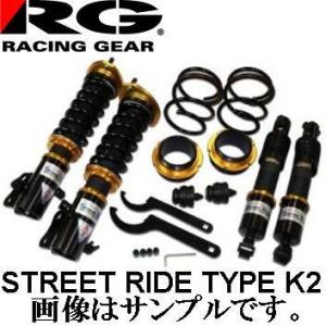 RACING GEAR Street Ride TYPE-Kの価格比較 - みんカラ