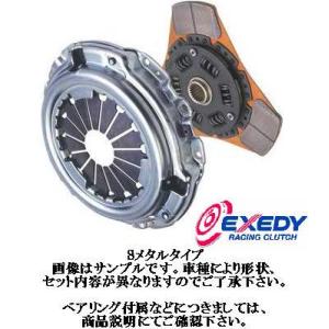 エクセディ 強化クラッチセット Sメタル ディスク＆カバー トヨタ セリカ ST165 CELICA CLUTCH DISC COVER EXEDY｜e-shop-tsukasaki