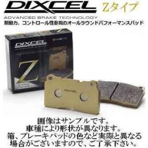 送料無料（離島除く） ブレーキパッド Zタイプ リアセット ホンダ S660 JW5 エス660 Z335112 タイプZ Z TYPE TYPE Z DIXCEL ディクセル｜e-shop-tsukasaki