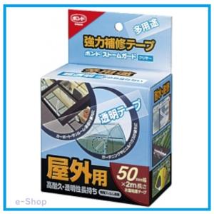 半期セール マスキングテープ SB246S （粗面サイディングボード用